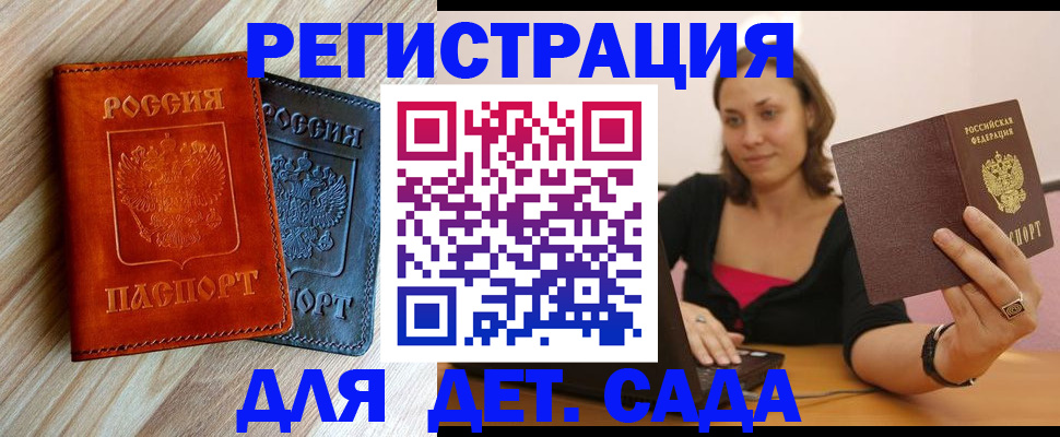 пропишу в квартире в Красном Сулине