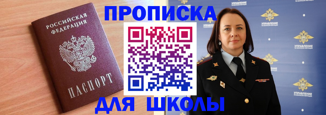 регистрация в Красном Сулине